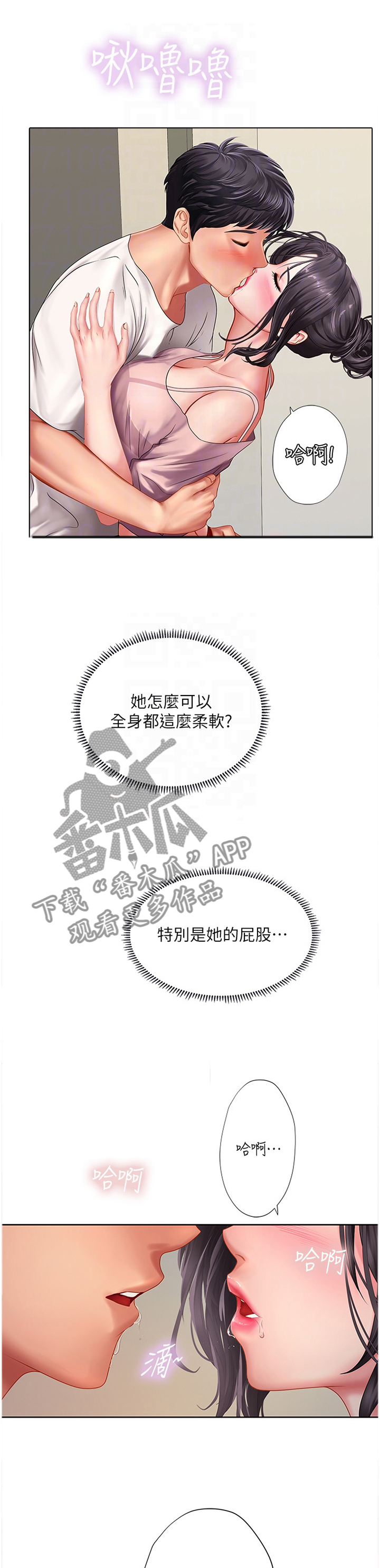 第99章：进步0