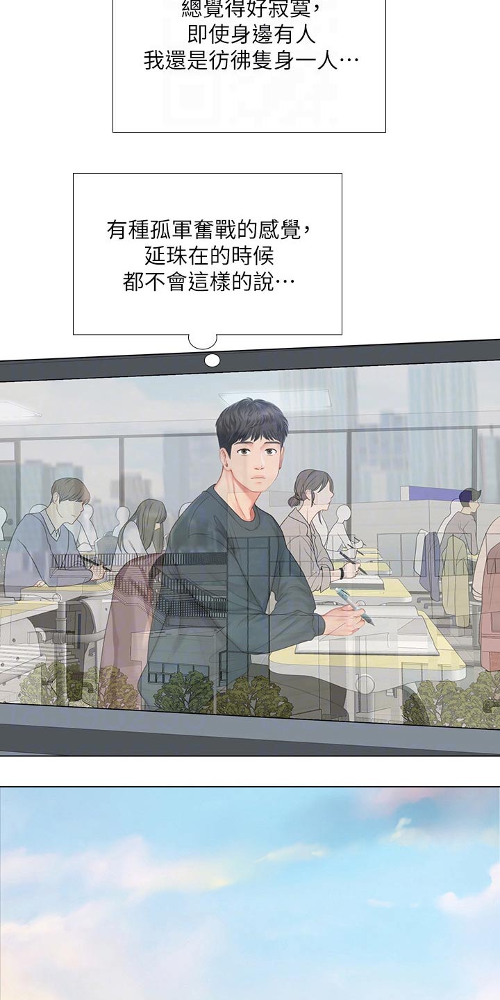 第137章：发送短信4