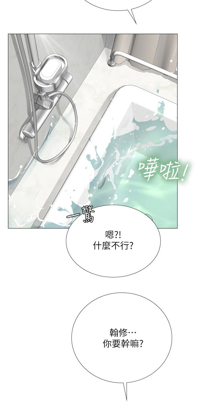 第143章：久违的重逢0
