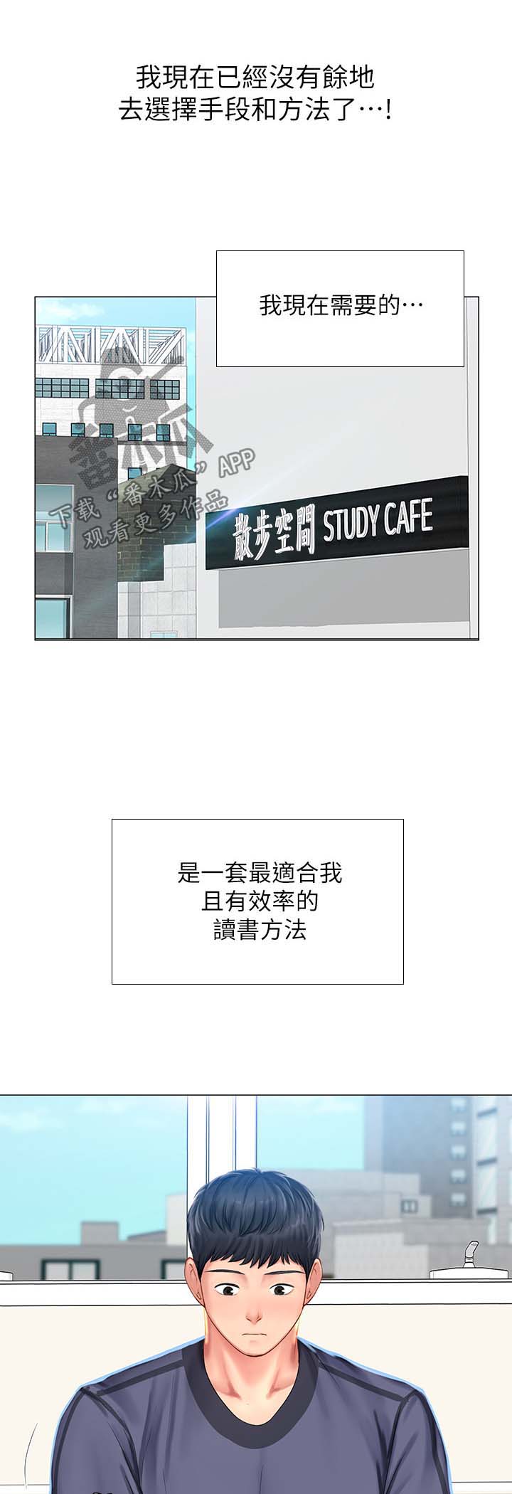 第60章：出成绩了1