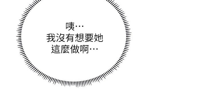 第175章：靠近4
