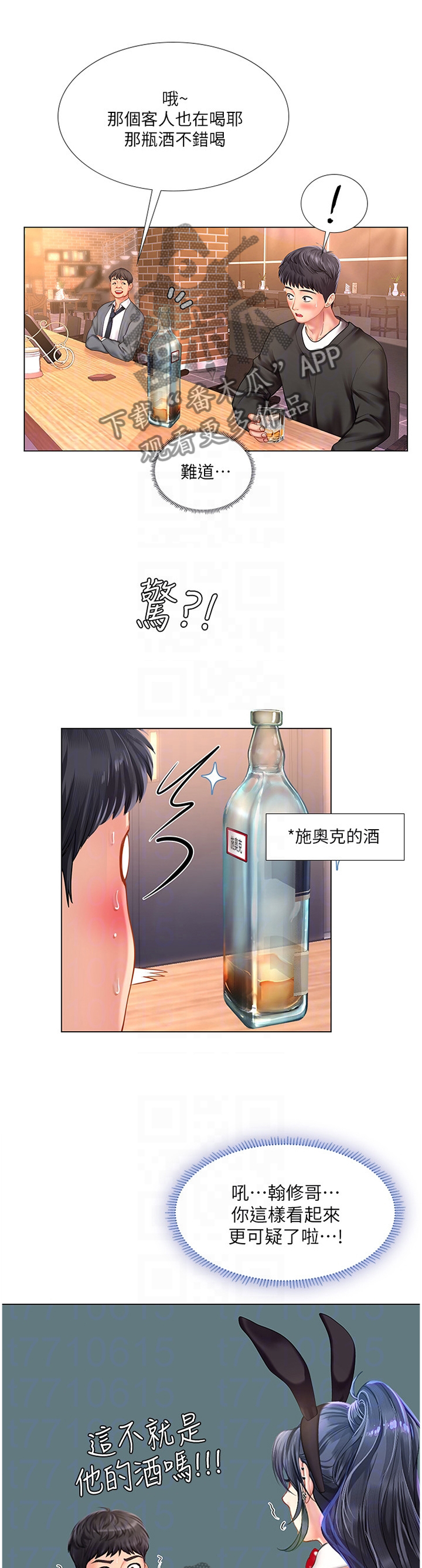 第125章：发现4