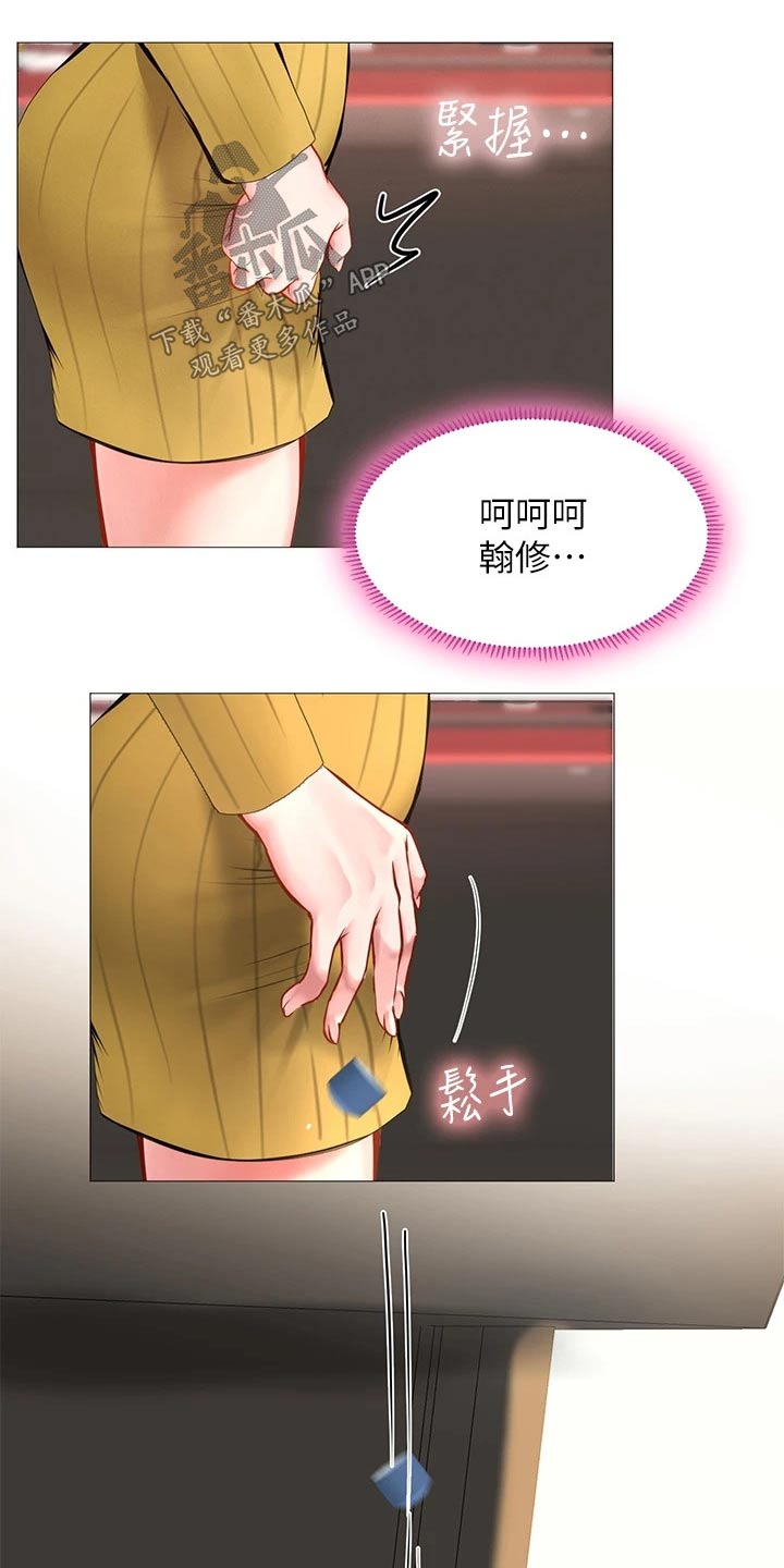第171章：台球1