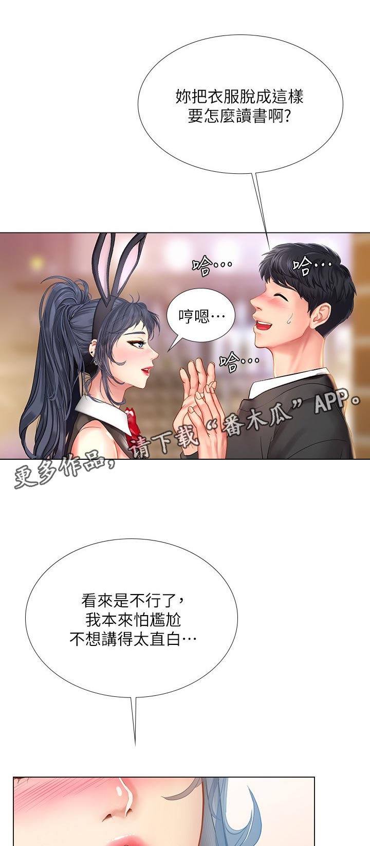 第127章：鲜明0