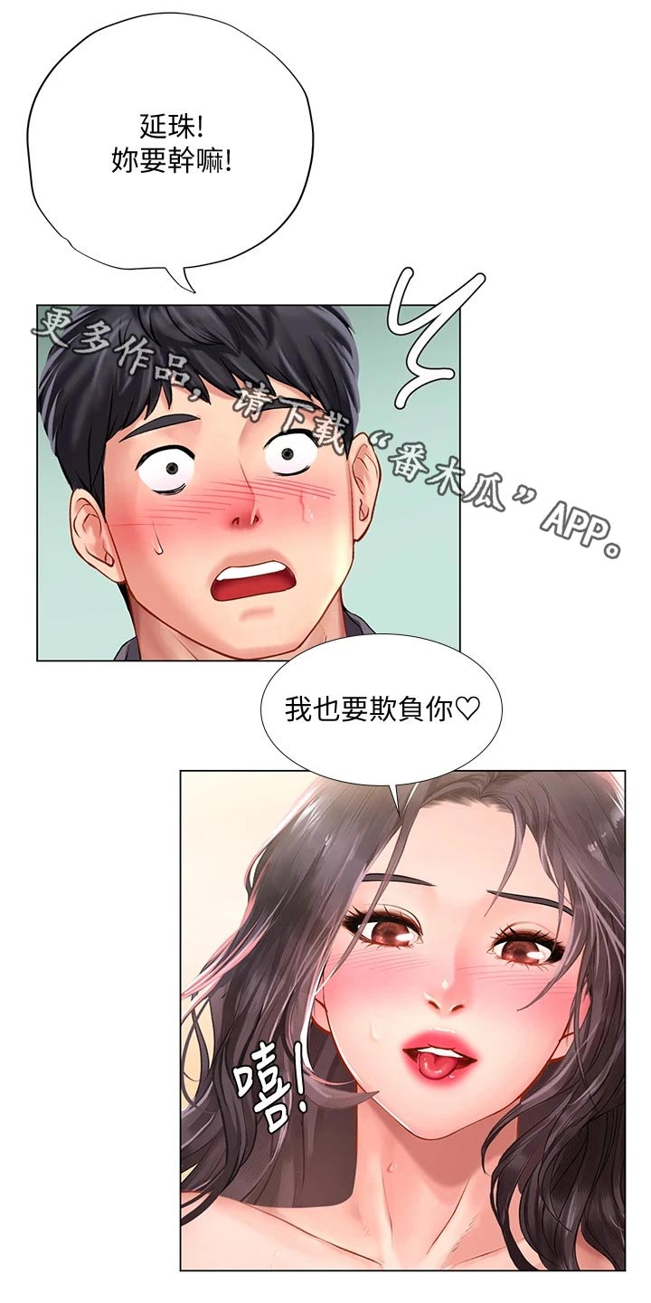 第147章：问候父亲0