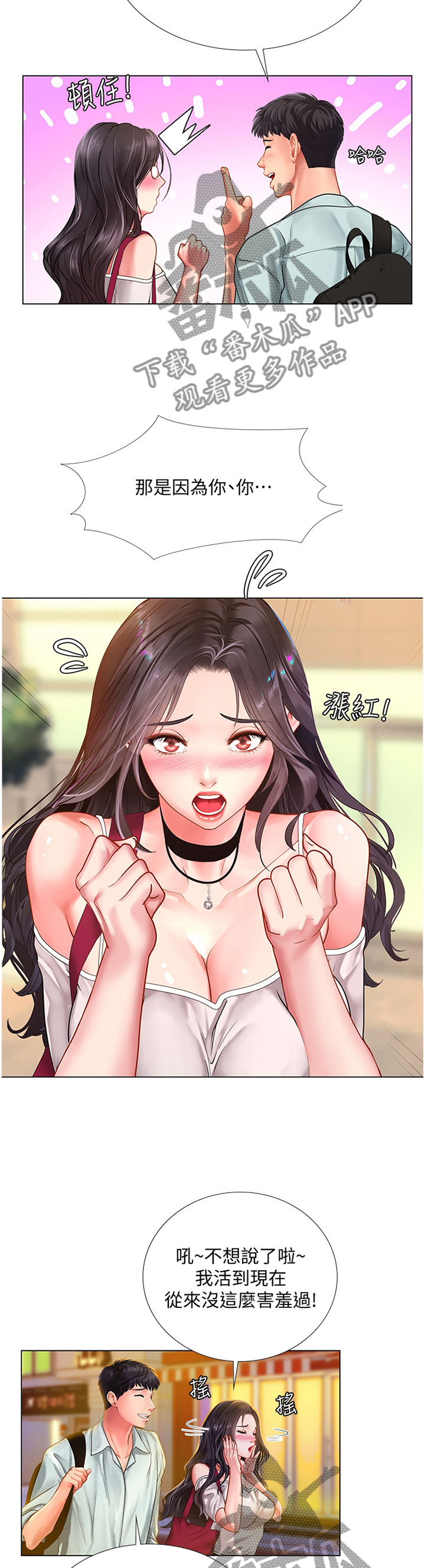 第119章：母亲3
