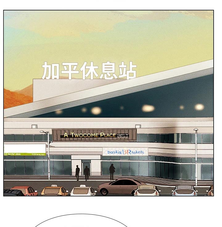 第178章：气冲冲0