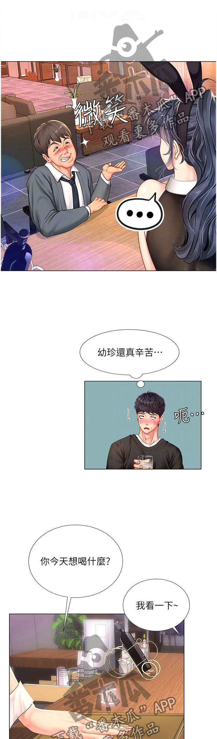 第125章：发现0