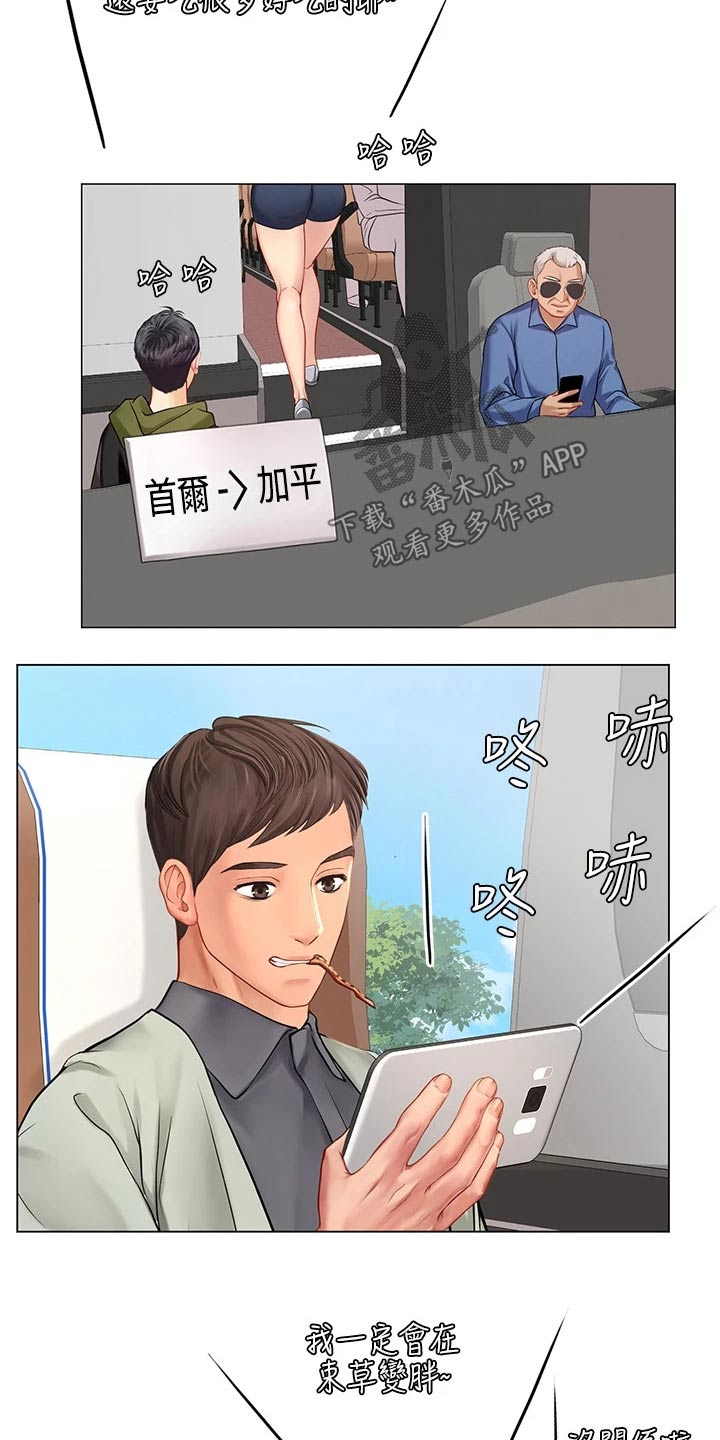 第176章：娃娃机1