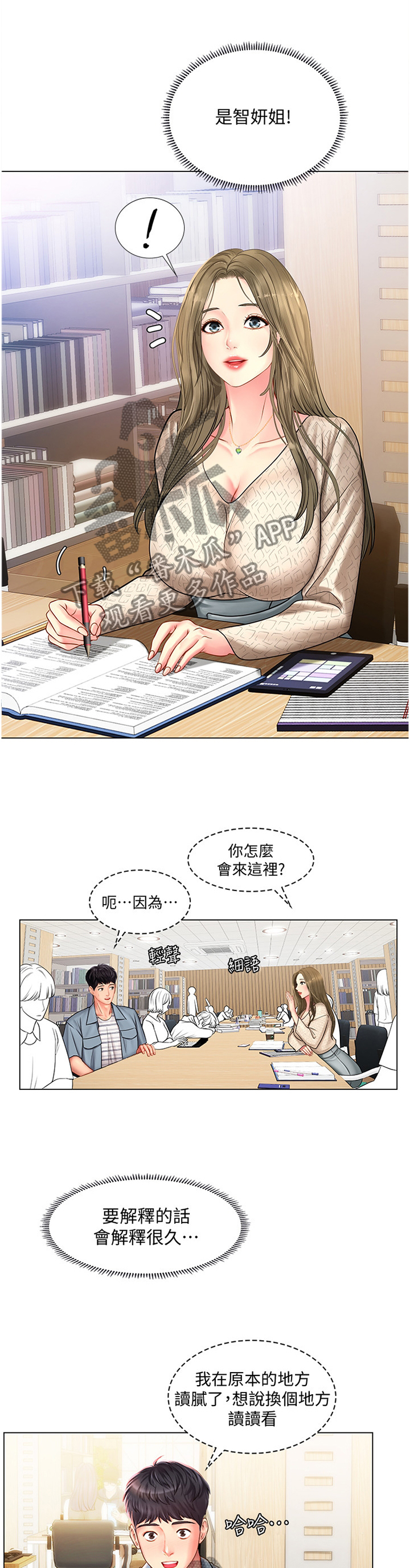 第104章：学习3
