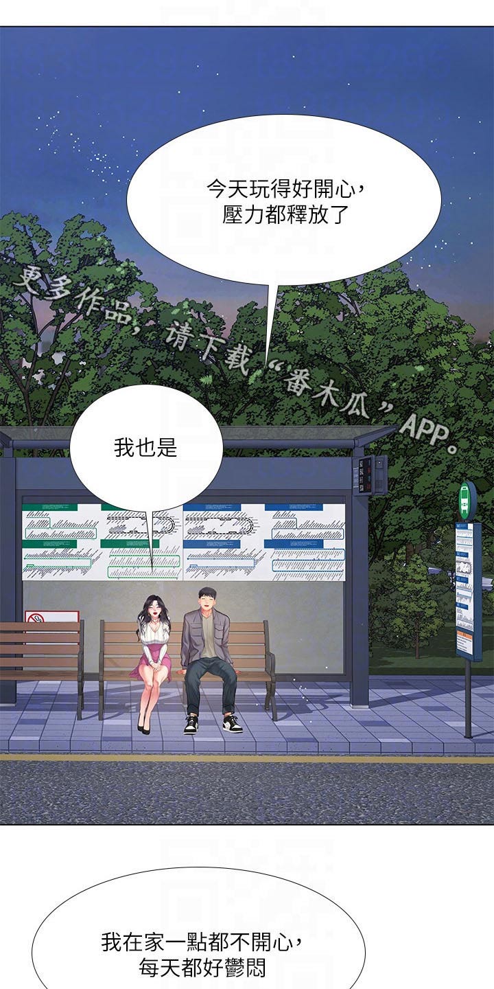 第141章：上厕所0