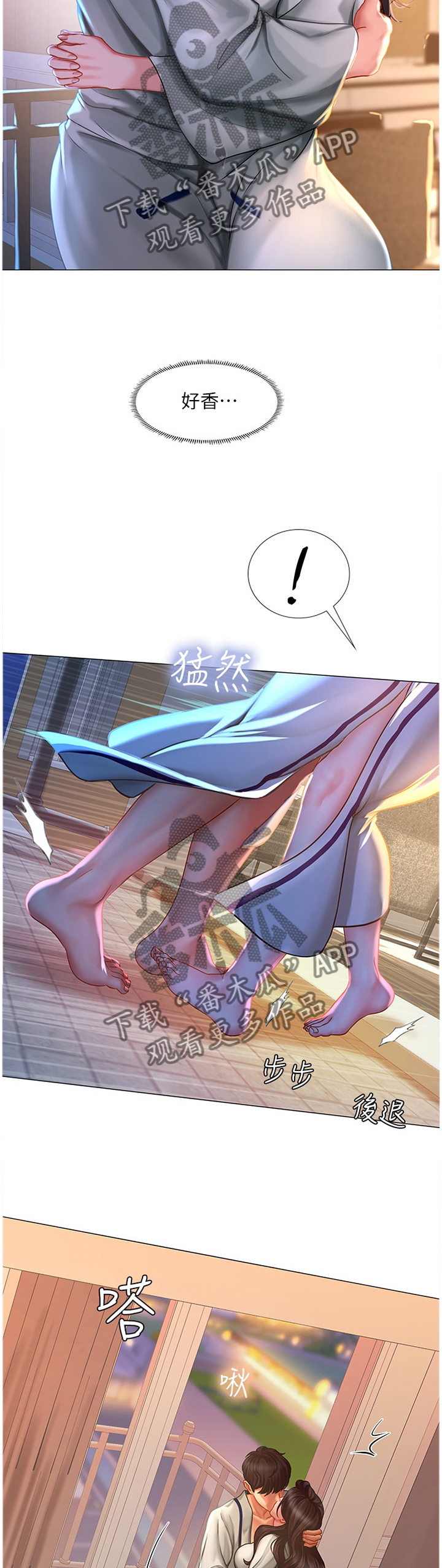 第87章：第一次4