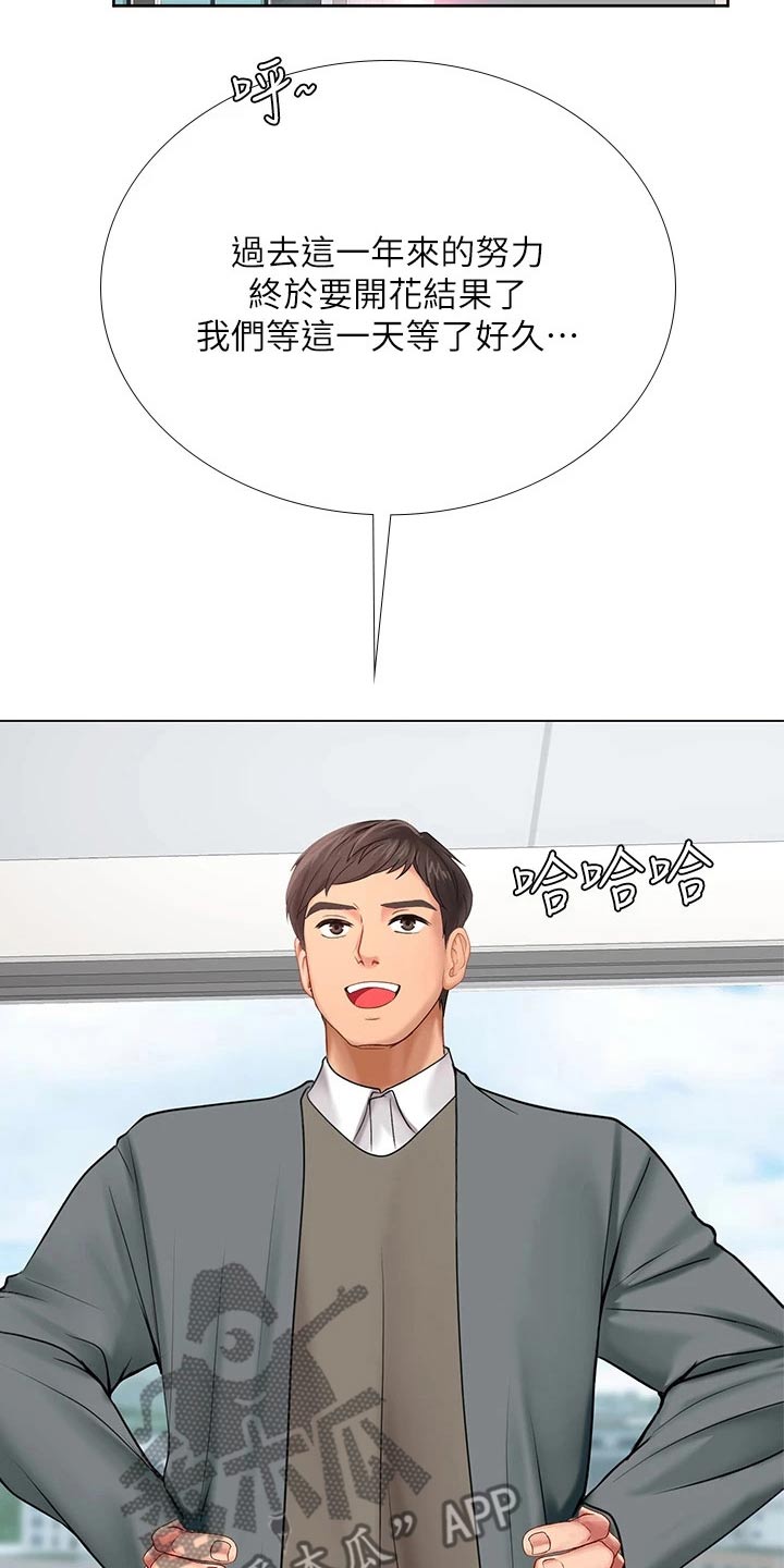 第158章：陌生2