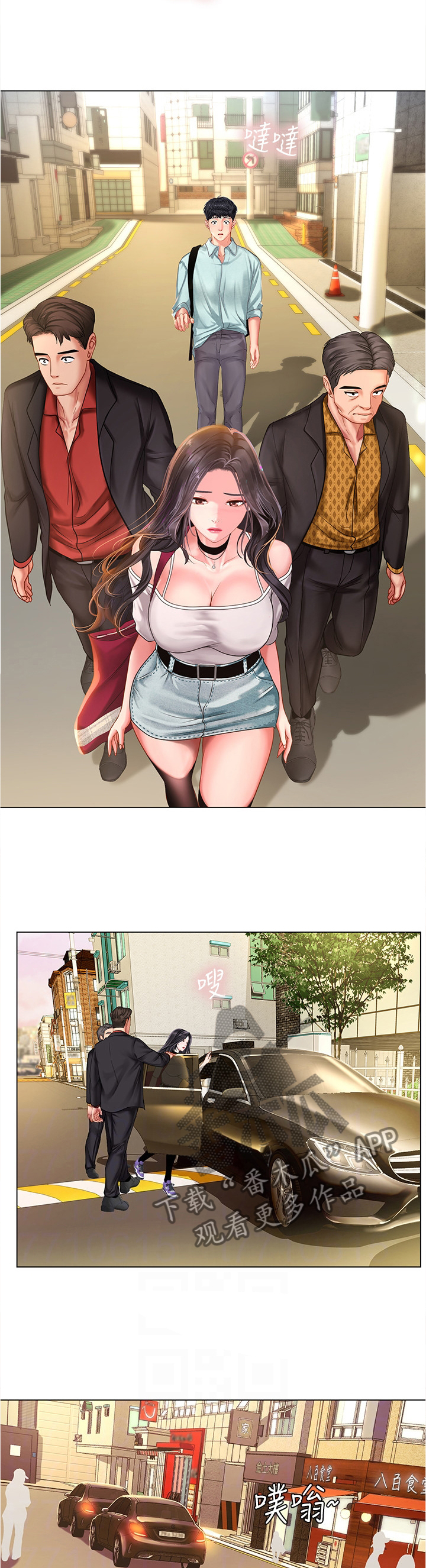 第120章：无法专注3