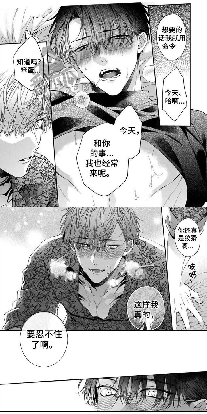 第17章：享受0