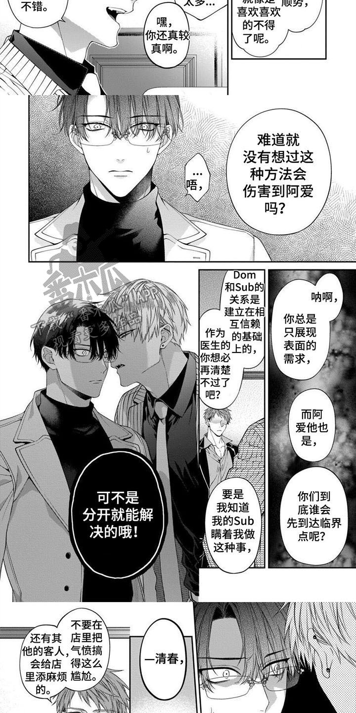 第13章：提醒2