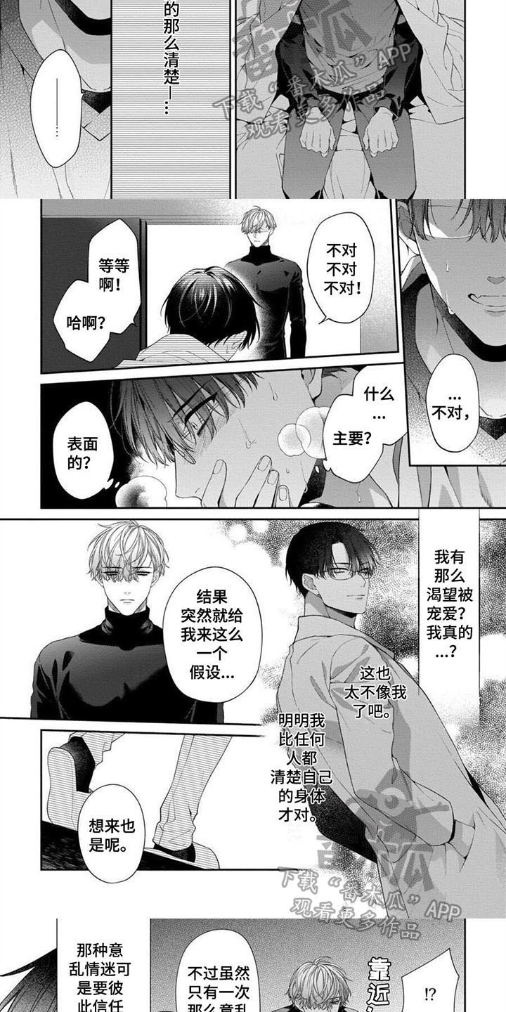 第6章：验证1