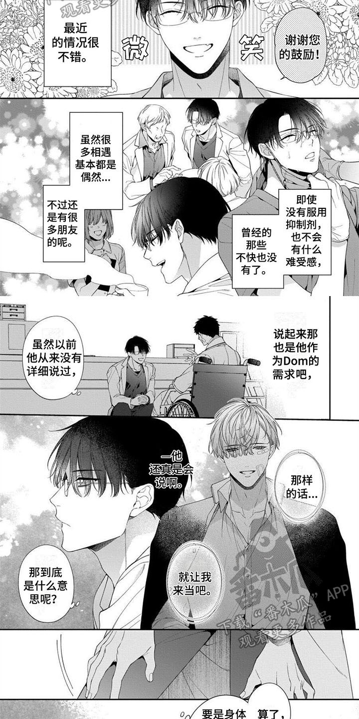 第4章：问题4
