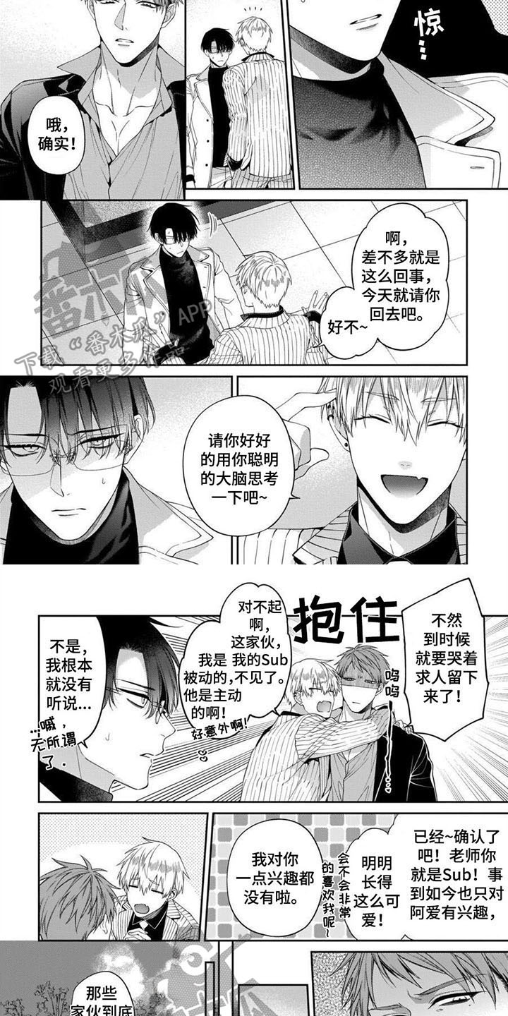 第13章：提醒3