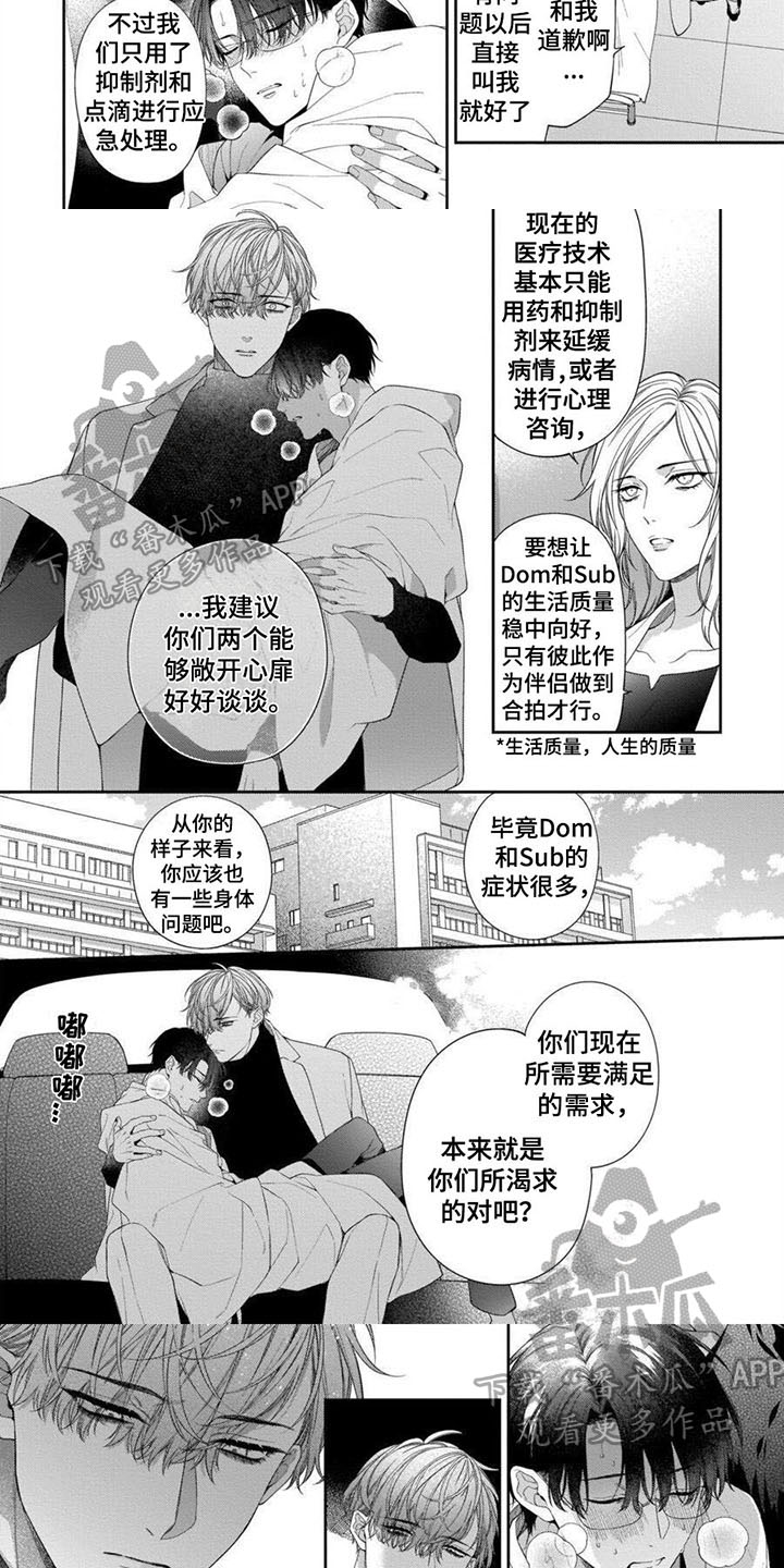 第5章：分析2