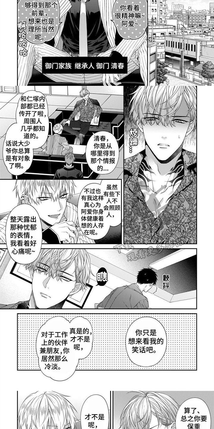 第7章：劝告4