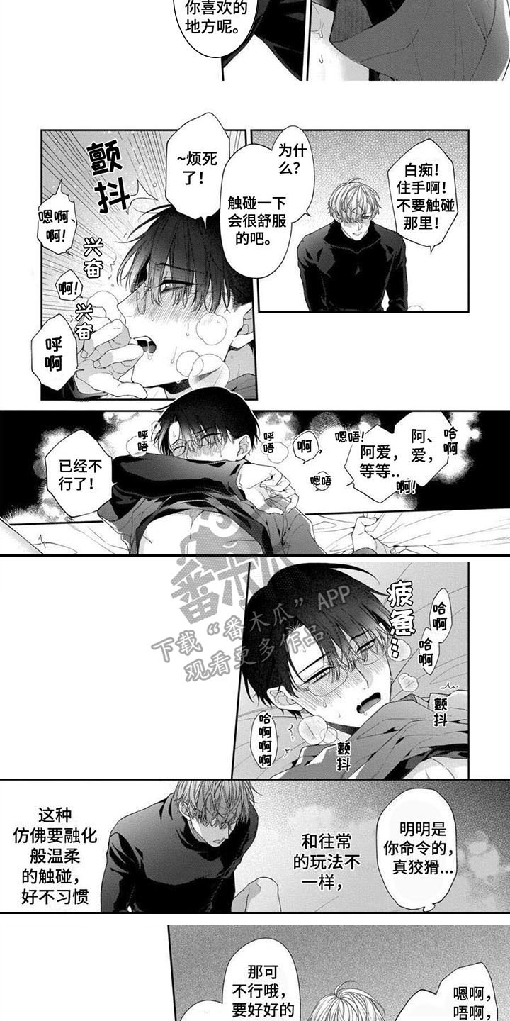 第6章：验证3