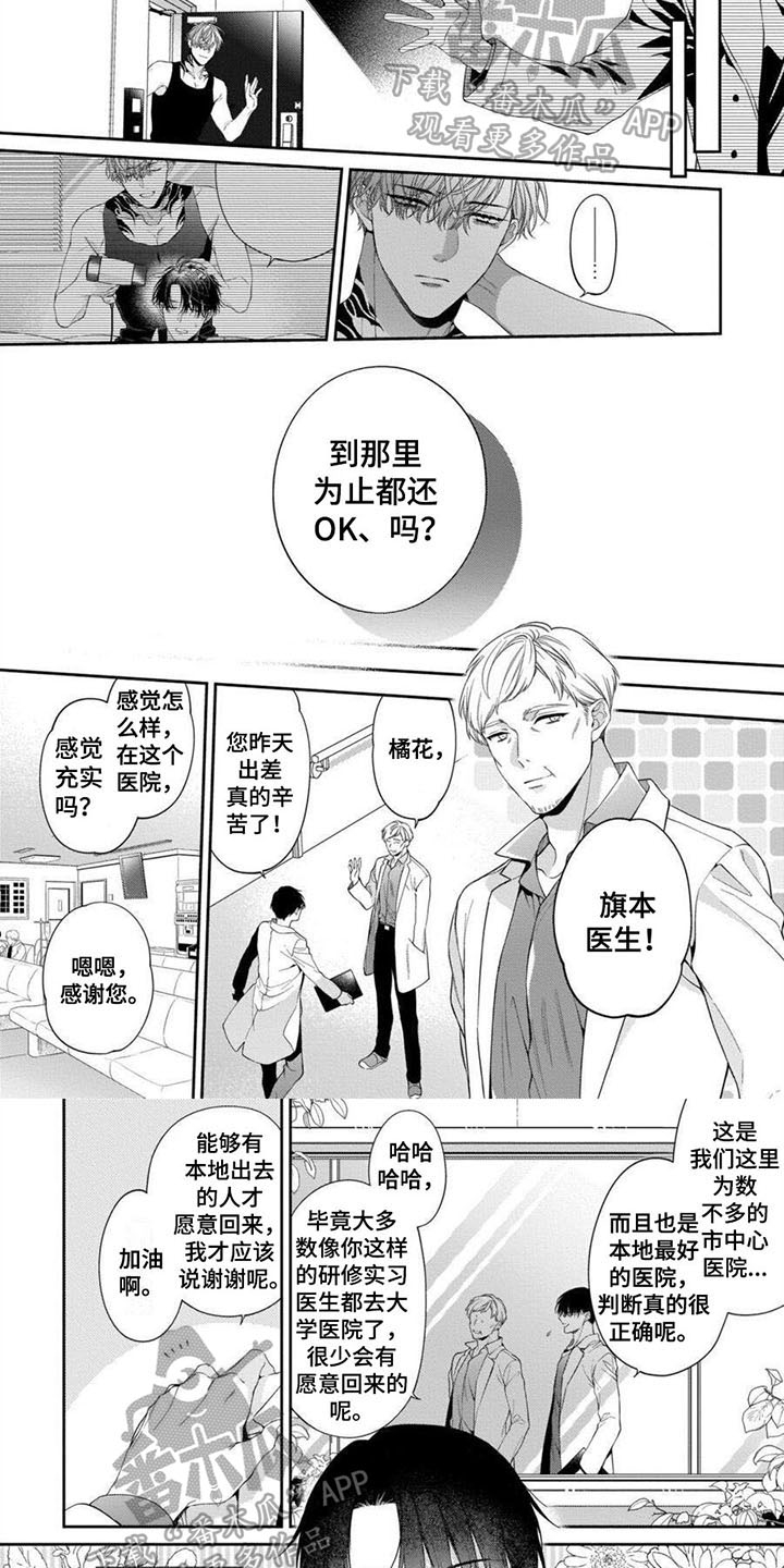 第4章：问题3