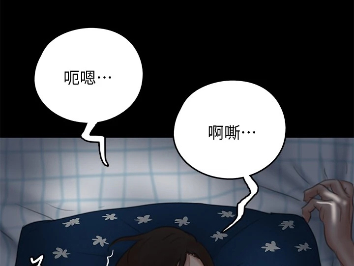 第29章：逐渐着迷2