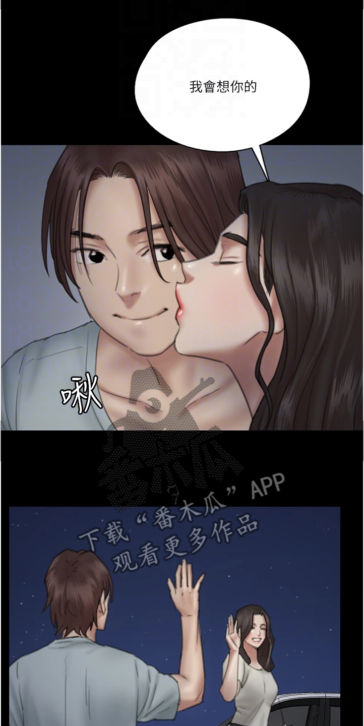 第51章：下一场1