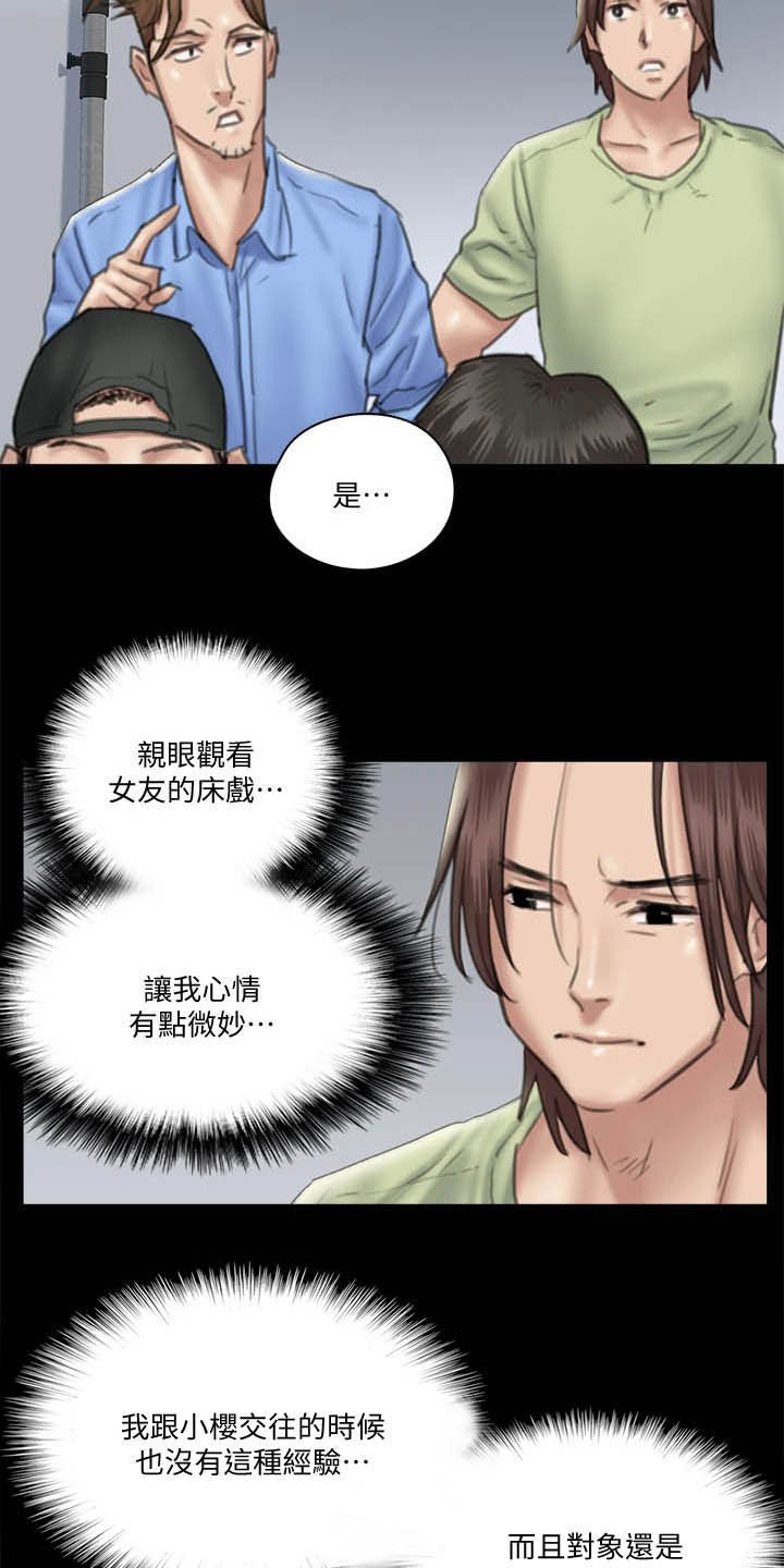 第58章：旁观1