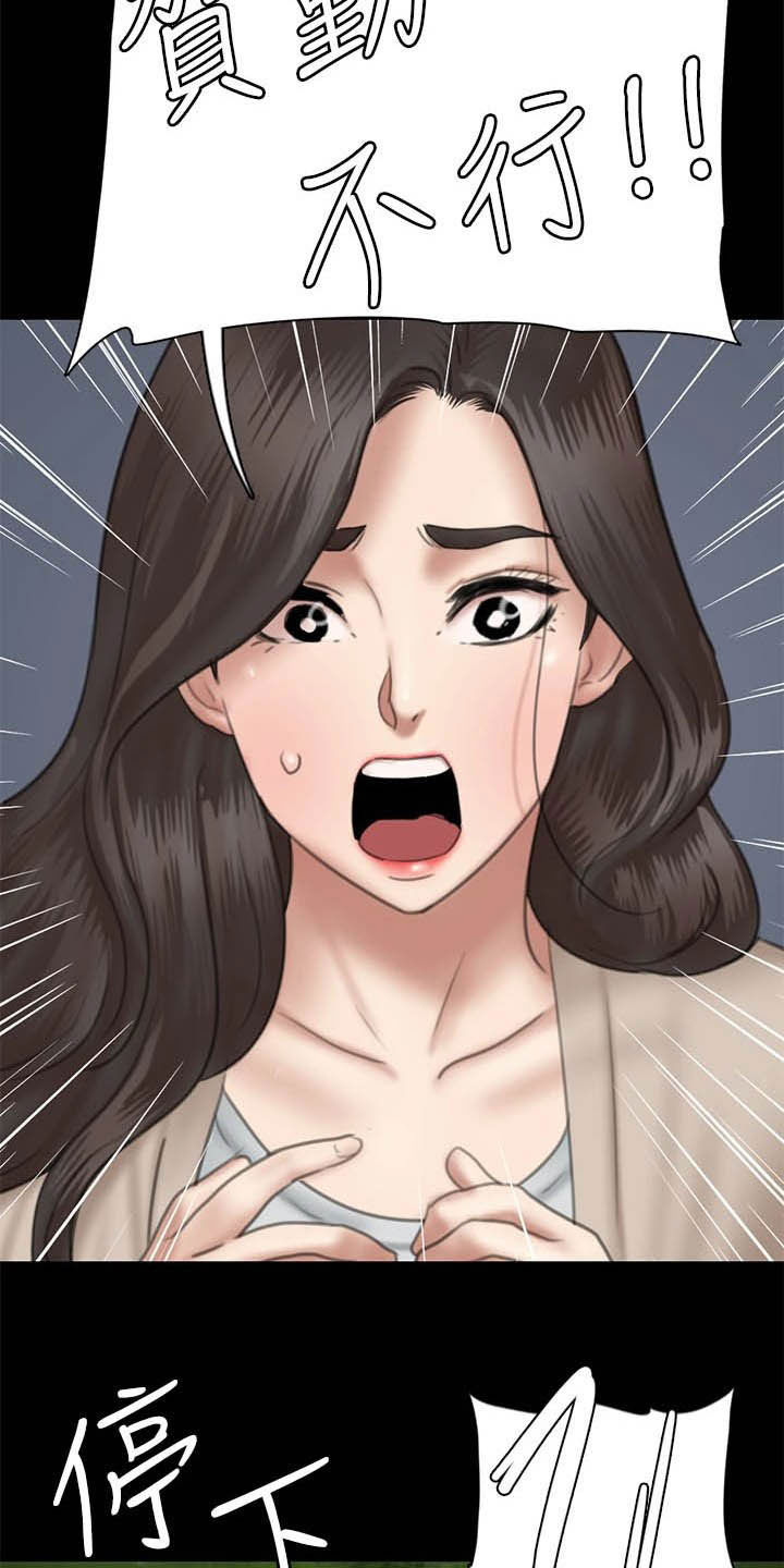 第55章：英雄救美2