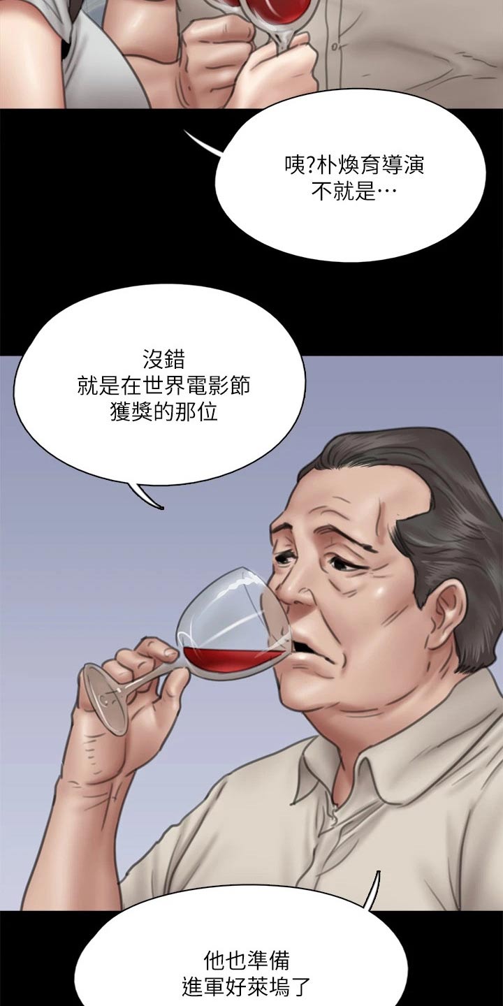第79章：担心3