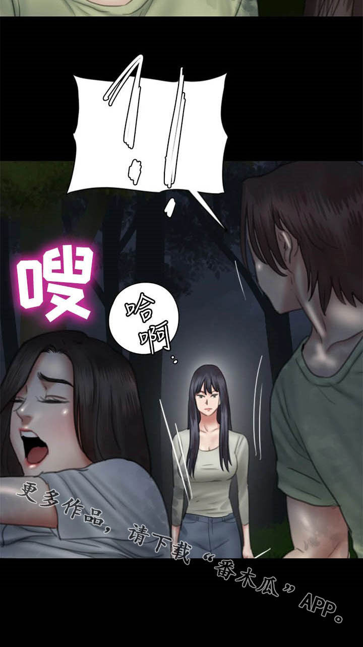 第56章：撞见1
