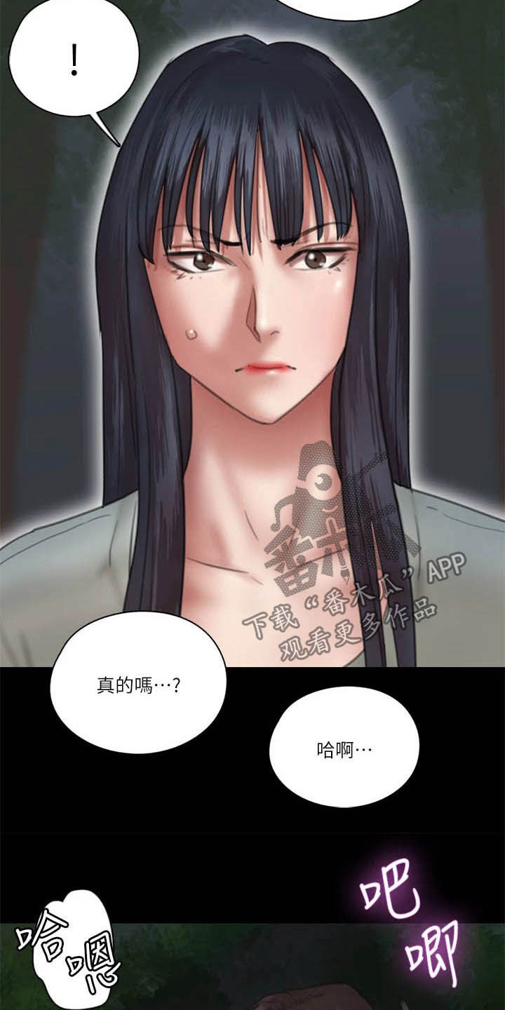第57章：加戏4