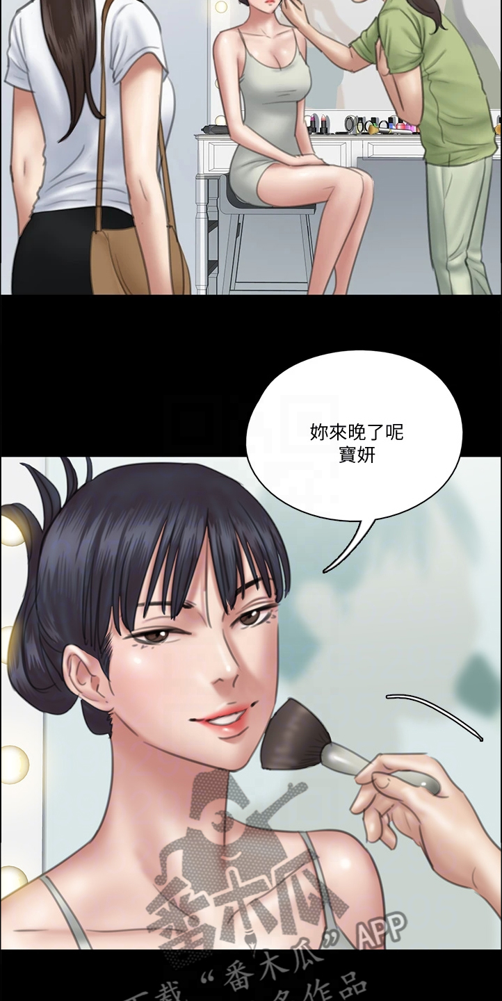 第49章：好真实啊3
