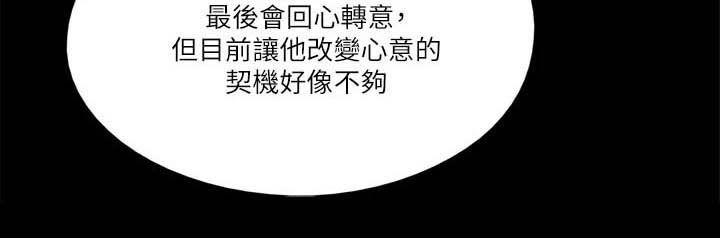 第57章：加戏4