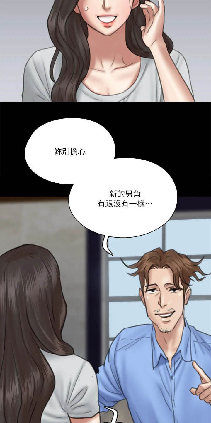 第57章：加戏2