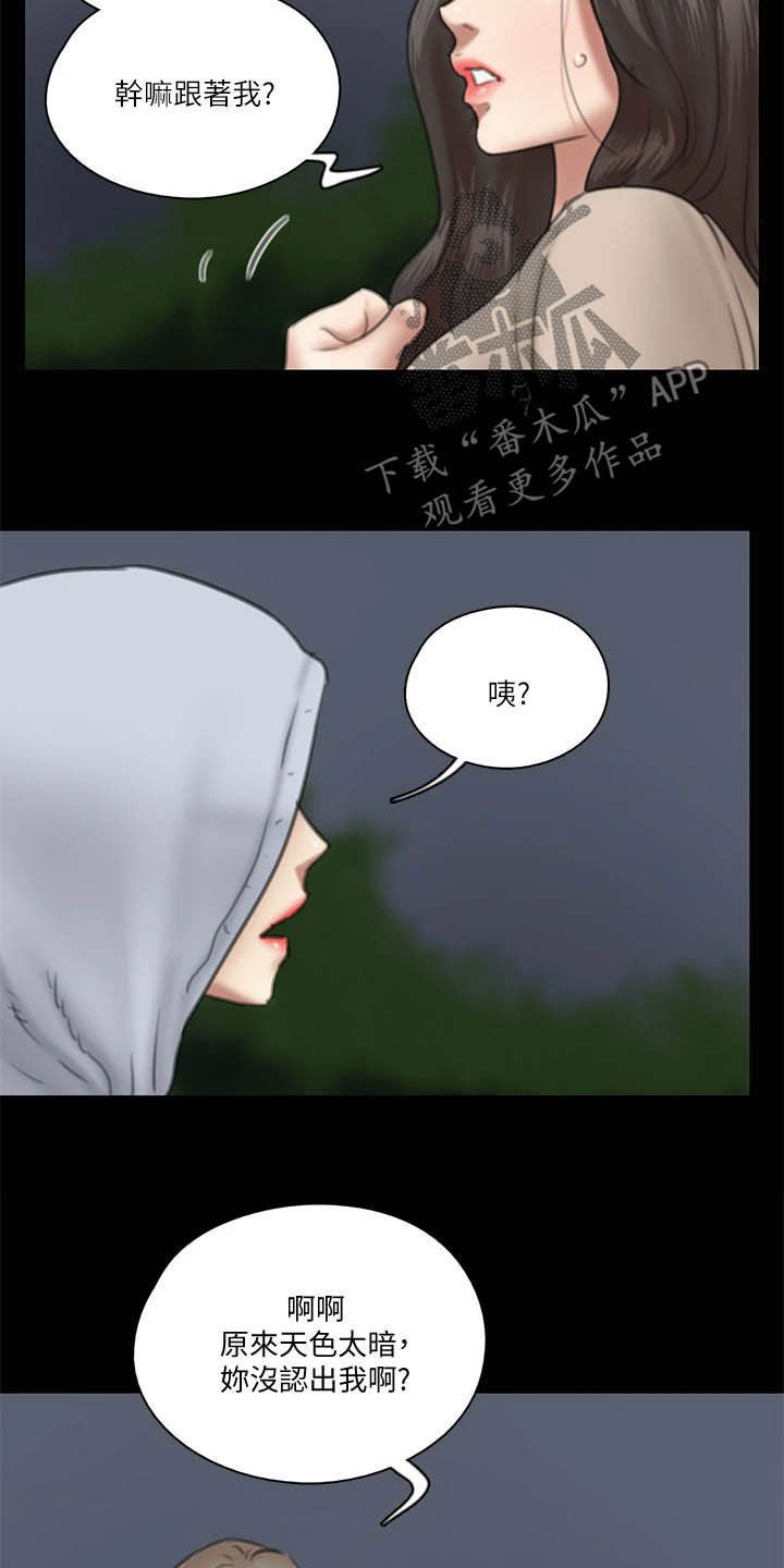 第55章：英雄救美4
