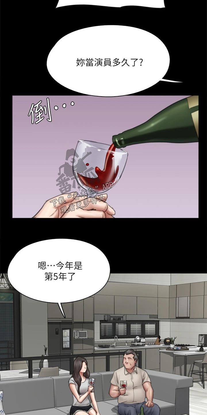 第79章：担心1