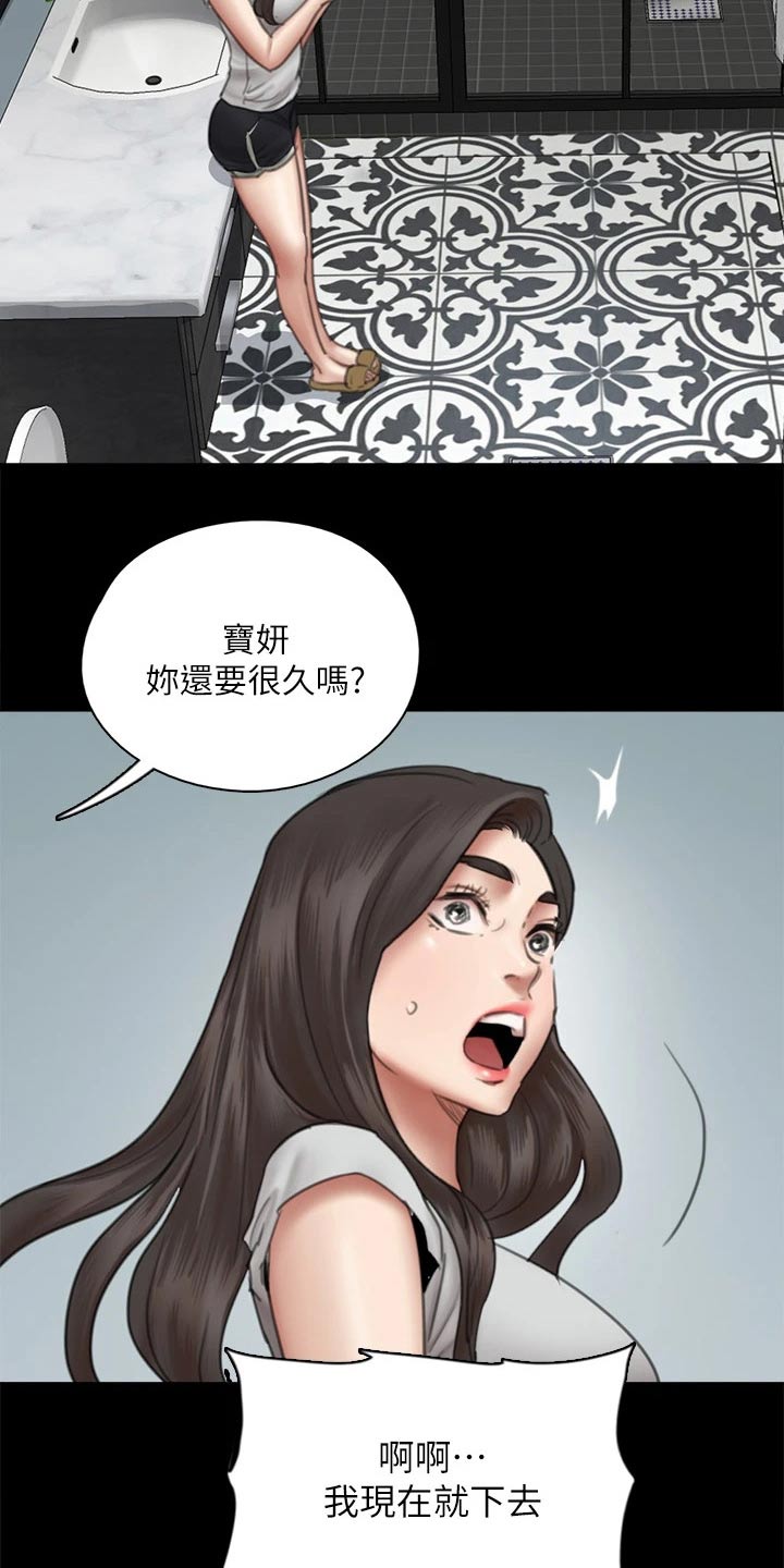 第79章：担心0