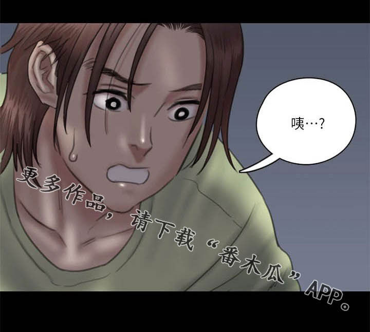 第55章：英雄救美4