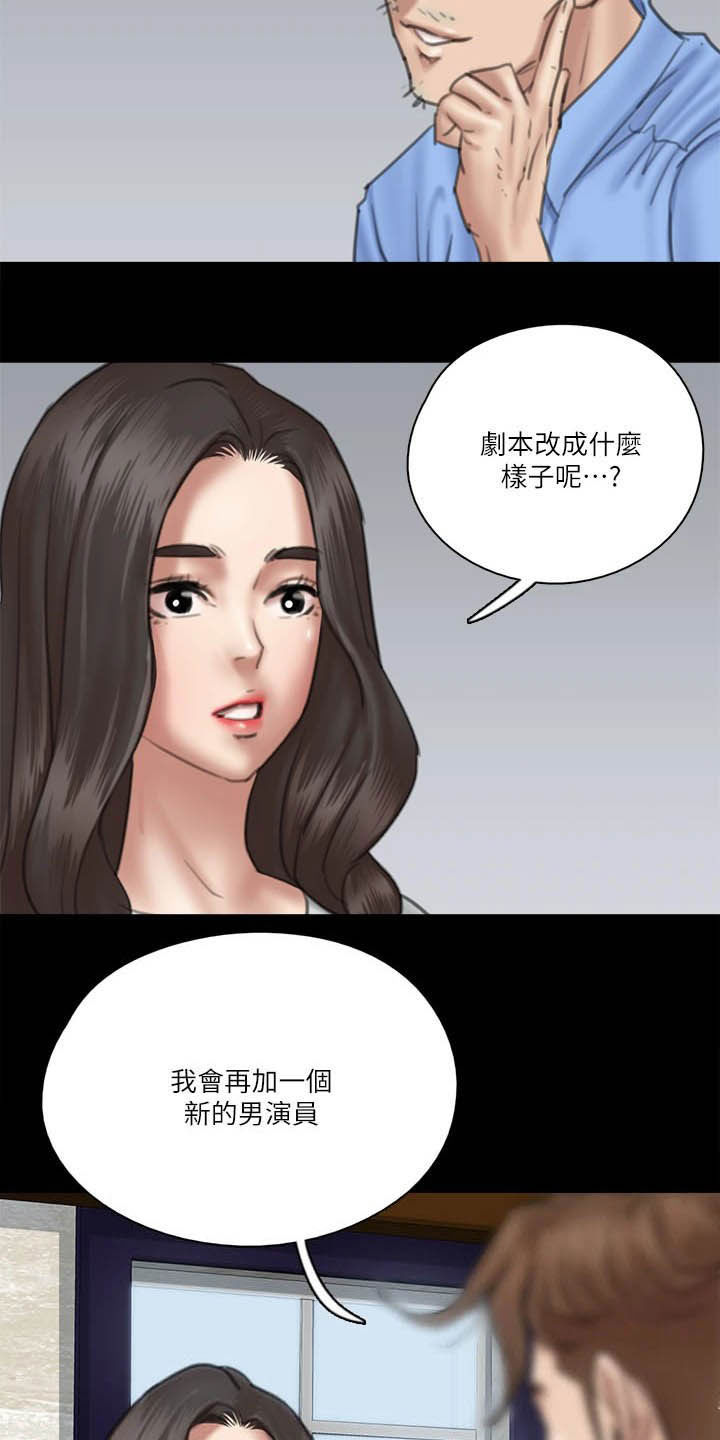 第57章：加戏0