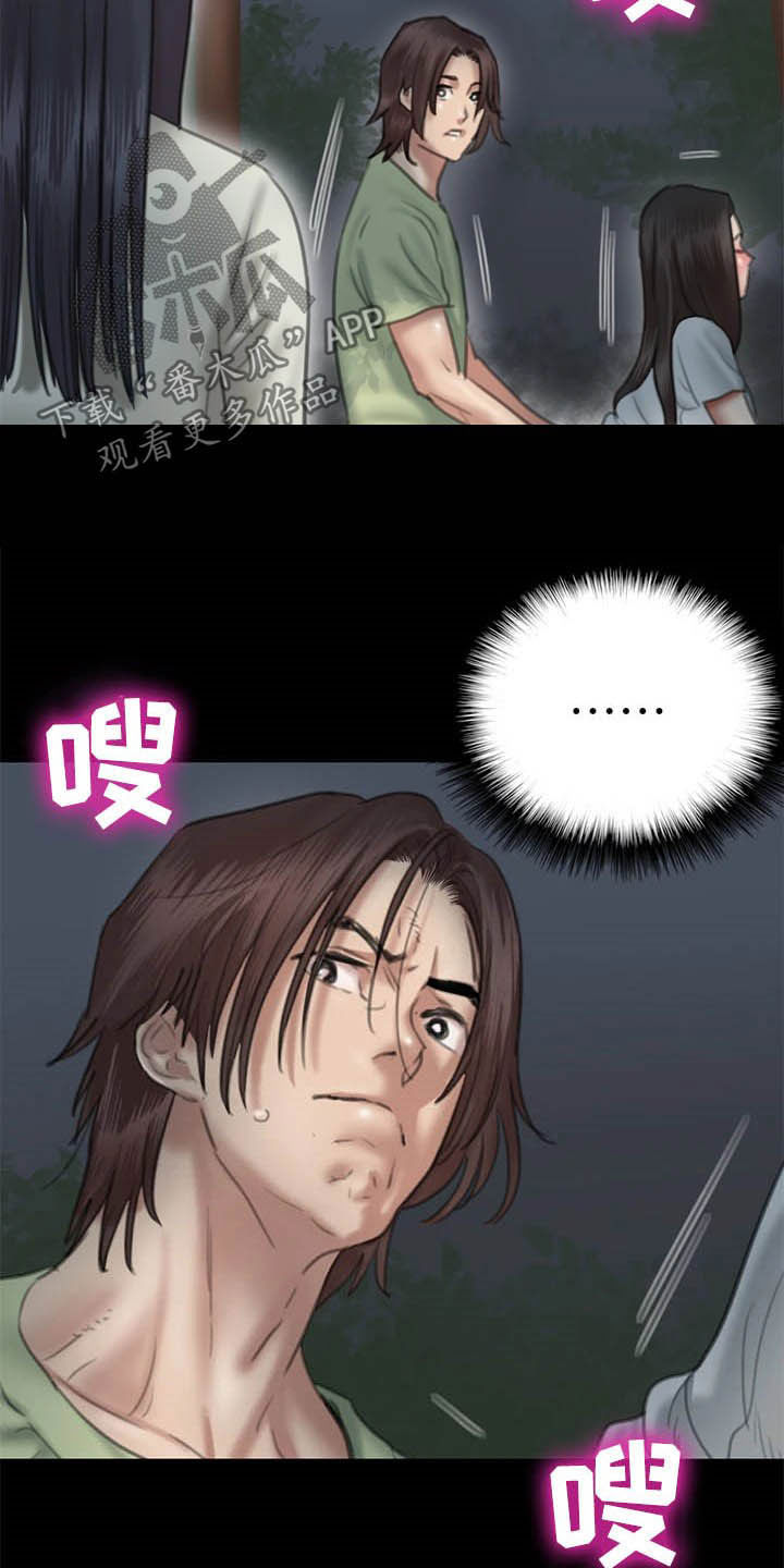 第57章：加戏2