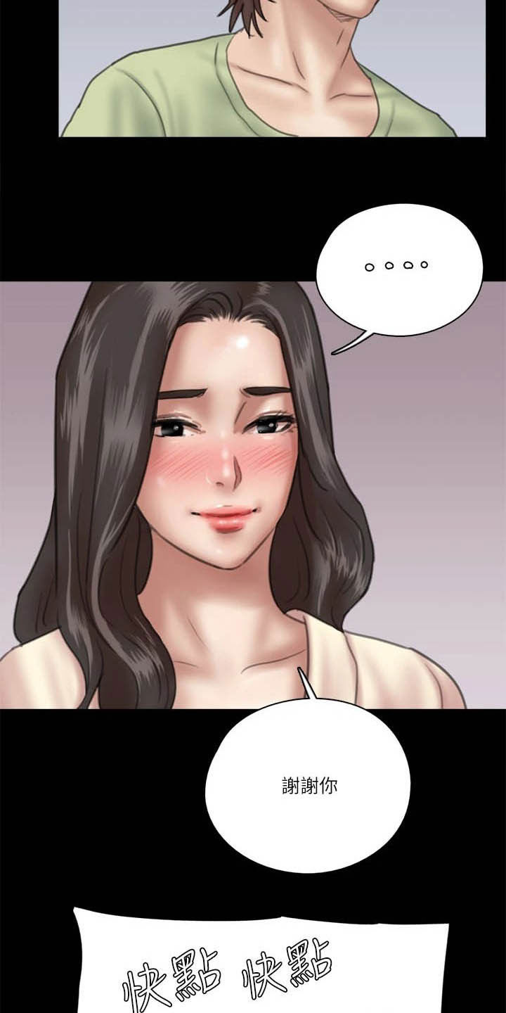 第62章：自食其果2