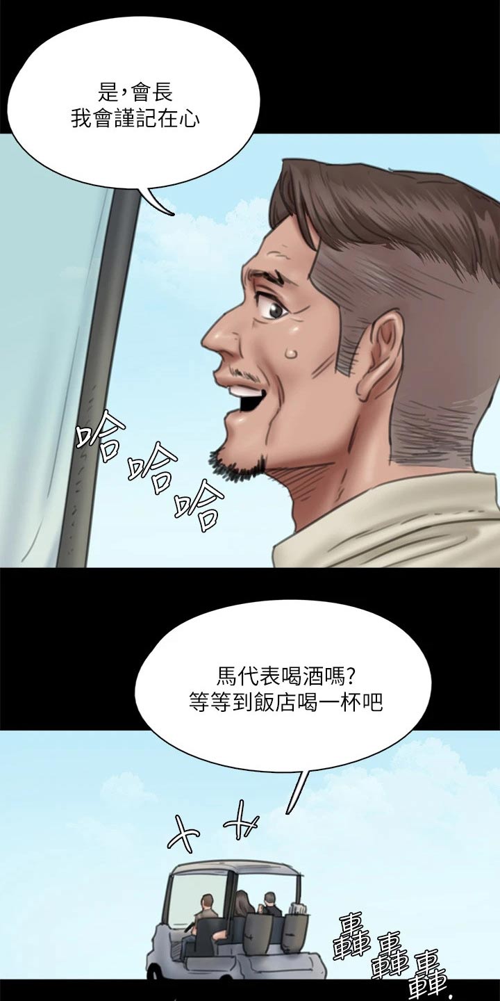 第78章：不自在0