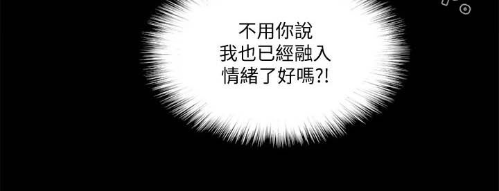 第59章：融入情绪0
