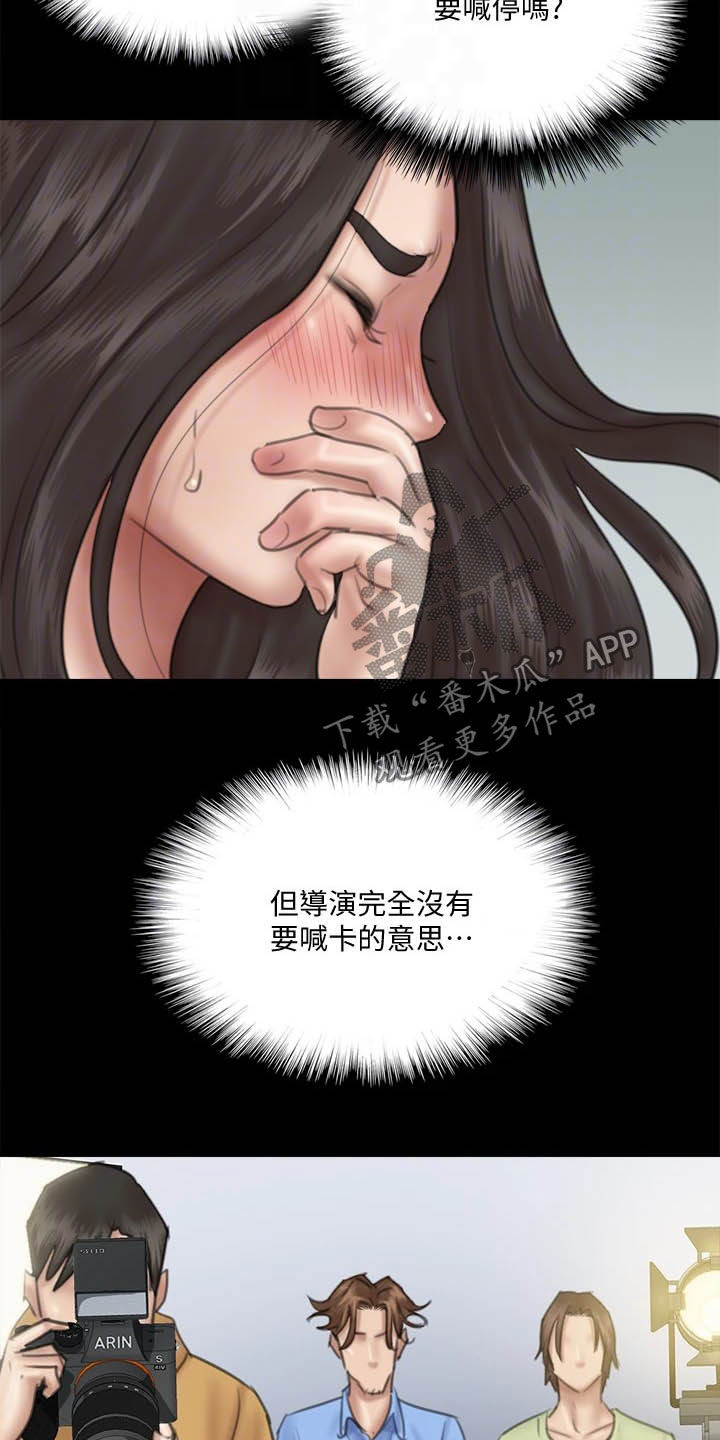 第59章：融入情绪4
