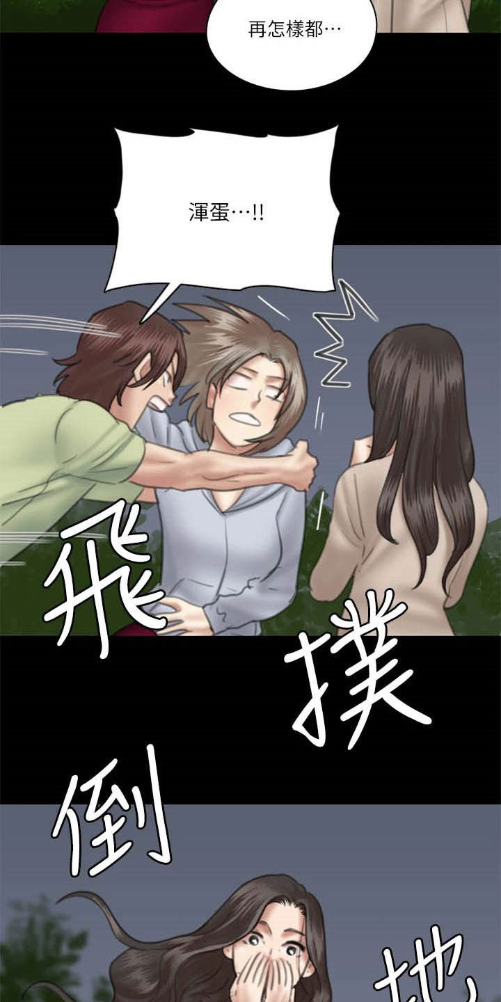 第55章：英雄救美0