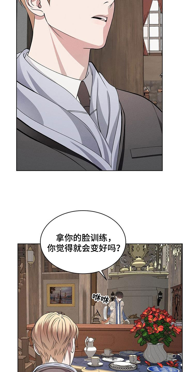 第50章：帅过头4