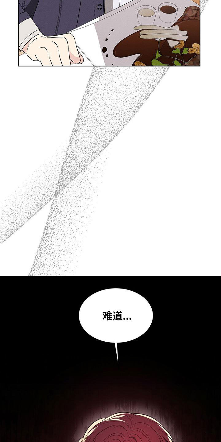 第26章：威胁？4